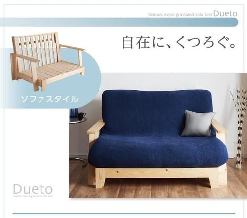 ソファー おしゃれ 安い 2人掛け 2人用 ソファーベッド ソファベッド ( フレームのみ 幅140 ) 140cm 脚 ルンバ 木製フレーム 木枠 北欧 モダン デザイナーズ 高級 ミッドセンチュリー_3