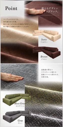 コーナーソファー コーナーソファ ソファー L字 l型 おしゃれ 安い 北欧 4人掛け 四人掛け 4P オットマン付き スツール 足置き 椅子 ( ソファ&amp;オットマンセットロータイプ4P )_3