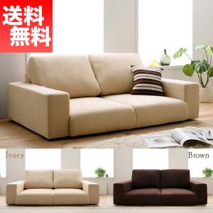 ソファー ソファ 2人掛け 二人掛け オットマン付き スツール 足置き