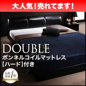 ベッド ダブル ローベッド ロータイプ 低い フロアベッド 低床 フレーム ヘッドレスト 読書 ゲーム 背もたれ クッション 寄りかかる おしゃれ 高級 デザイナーズ モダン レザー PボンネルCマットレス付き_1