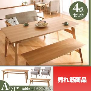 ダイニングセット ダイニングテーブル チェア 4点 北欧 4人用 4点セット (Aタイプ) 【 ナチュラル×ベージュ 】 【 送料無料 】の通販は ダイニングセット ダイニングテーブル チェア 4点 北欧 4人用 4点セット (Aタイプ) 【 ナチュラル×ベージュ 】 【 送料無料 】の通販は