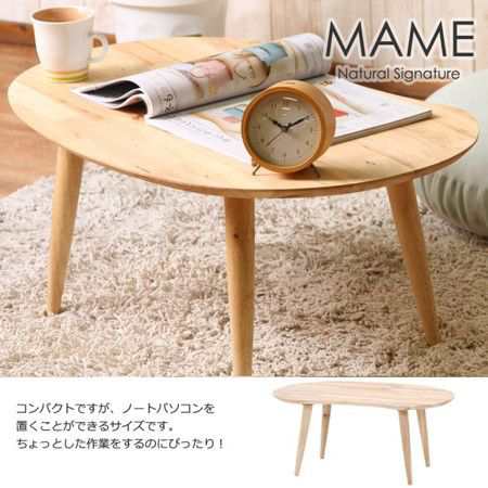 センターテーブル ローテーブル テーブル リビングテーブル コーヒーテーブル 応接テーブル デスク 机 文机 ナチュラルの通販は センターテーブル ローテーブル テーブル リビングテーブル コーヒーテーブル 応接テーブル デスク 机 文机 ナチュラルの通販は