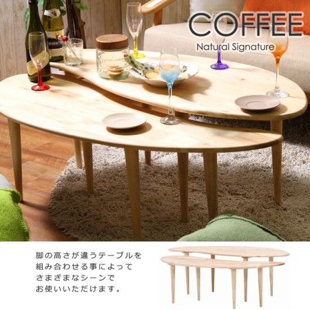 センターテーブル ローテーブル テーブル リビングテーブル　コーヒーテーブル　応接テーブル　デスク　机 文机 ナチュラル_1