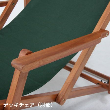 ガーデンチェア ガーデンチェアー チェア チェアー 椅子 イス いす アウトドアチェア　バーベキュー　キャンプ　アウトドア　釣り グリーン 緑_3