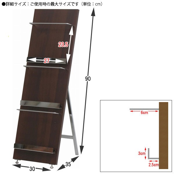 資料スタンド リーフレット 木製 3段 【 カタログスタンド マガジンスタンド マガジンラック リーフレットラック 】【 送料無料 】_2