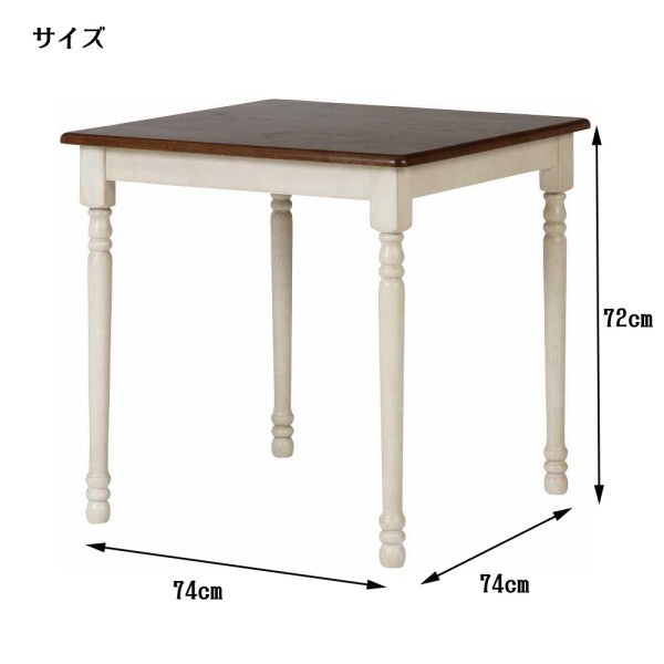 ダイニングテーブル おしゃれ 激安 北欧 食卓 テーブル 単品 正方形 2