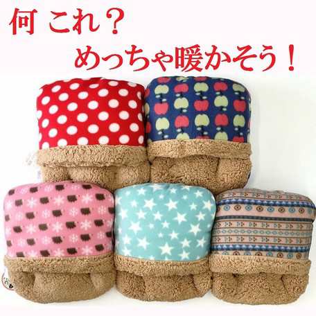 フットウォーマー 足入れ 足入れクッション あったか 温め クッション 足元 足枕 枕 かわいい 可愛い 足 冷え性 対策 ふかふか ふわふの通販はau Pay マーケット アットカグ フットウォーマー 足入れ 足入れクッション あったか 温め クッション 足元 足枕 枕 かわいい 可愛い 足 冷え性 対策 ふかふか ふわふの通販はau Pay マーケット アットカグ