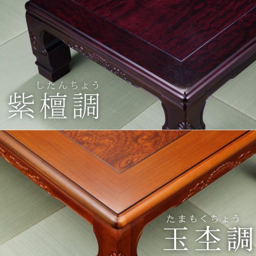 こたつテーブル コタツ テーブル センターテーブル ローテーブル 日本