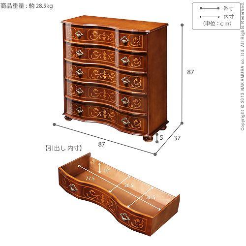 タンス チェスト 丸脚 5段 幅87cm イタリア ヨーロピアン アンティーク