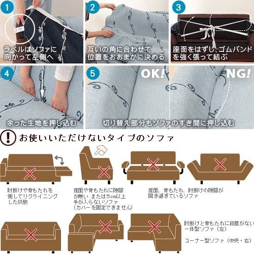 ソファーカバー ソファカバー 2人掛け 一体型 肘付き 肘あり 肘掛けあり 肘掛け付き 袖付き 伸縮 ストレッチ ぴったりフィット 伸びる ハイバック 洗える 洗濯可能 花柄 安い 北欧 幅140 150 160 170 180 190 ブラウン グレー ベージュ 高級感 可愛い エレガント ヨーロッパ_2
