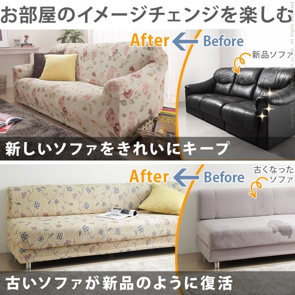 ソファーカバー ソファカバー 2人掛け 一体型 肘なし 肘掛けなし 袖なし 伸縮 ストレッチ ぴったりフィット 伸びる ハイバック 洗える 洗濯可能 花柄 安い 夏 北欧 幅80 90 100 110 ベージュ ピンク アイボリー 高級感 可愛い エレガント ヨーロッパ ボタニカル モンステラ_1