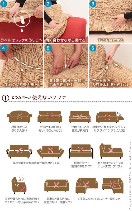 ソファーカバー ソファカバー 2人掛け 一体型 肘付き 肘あり 肘掛けあり 肘掛け付き 袖付き 伸縮 ストレッチ ぴったりフィット 伸びる ハイバック 洗える 洗濯 無地 安い 幅110 120 130 140 150 190 ベージュ ブラウン グリーン 緑 パープル 紫 テラコッタ 高級 エレガント_2