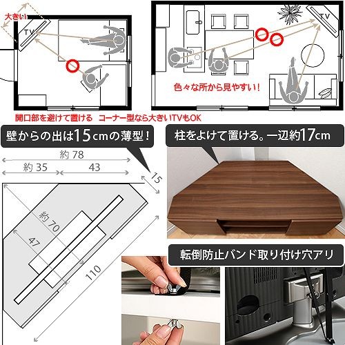 テレビ台 おしゃれ 激安 北欧 ローボード テレビボード 収納 110 コーナー コーナータイプ 角 三角 幅110 背面収納 TVボード TV台 テレビラック_1