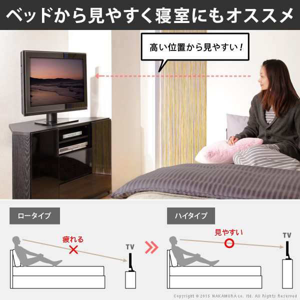 テレビ台 おしゃれ 激安 北欧 ローボード テレビボード 収納 ハイ