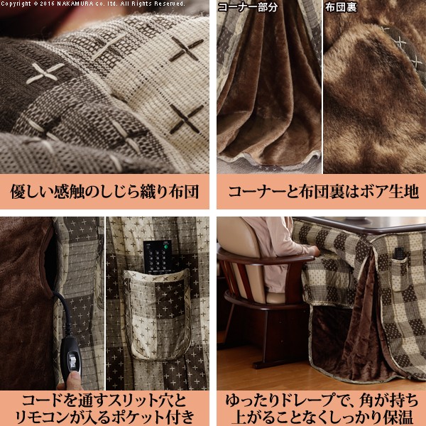 こたつ布団 単品 掛布団 掛け布団 ダイニングこたつ ハイタイプ 省スペース スリム すっきり 上掛け ダイニングテーブル 5尺 90×150 天板用 310×250 長方形 グレー チェック 格子柄 4人 5人 6人 ワイド 家族 大きい 大型 大判 ふかふか 軽量 毛布 綿100 北欧 暖かい 安い_1