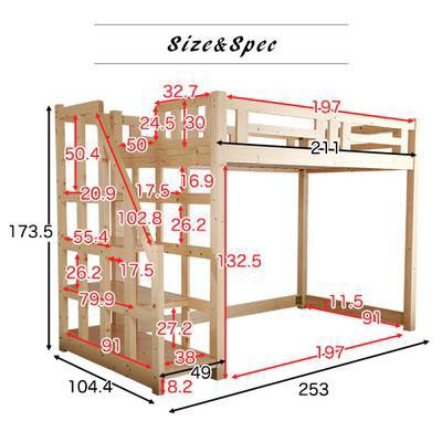 ロフトベッド システムベッド おしゃれ 子供 大人用 階段 階段式 階段