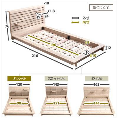 ベッド シングル ローベッド ロータイプ 低い フロアベッド 低床 宮