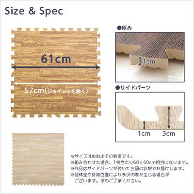 あす着 ジョイントマット 洗える 拭ける 木目 大判 厚手 極厚 分厚い 端 角 フチ付き 縁 クッションフロア 32枚 60cm 1cm 4.5畳 4畳半 6畳 赤ちゃん ベビー 安全 保温 柔らかい 防音 子供 ペット 滑り止め 老犬 キッズラグ あったか タイルカーペット プレイ 低反発 切れる_1