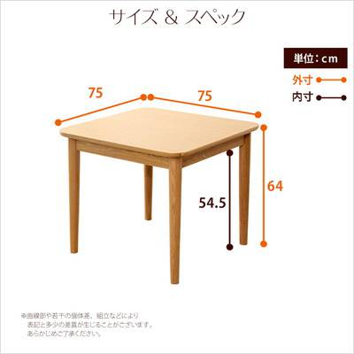 ダイニングテーブル おしゃれ 安い 北欧 食卓 テーブル 単品 正方形 2人用 二人用 コンパクト 小さめ 一人暮らし 75×75 モダン 机 会議用テーブル カフェテーブル ミーティングテーブル_1