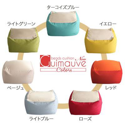 かわいい 可愛い 子供 こども キッズ 日本製 国産 大きい 腰 腰痛 北欧 おしゃれ 背もたれ 椅子 クッション ポップ 姫系 座布団 座蒲団 シートクッション チェアパッド チェアクッション 敷物 車 シート 姿勢 リビング 大判 薄い 正座_2