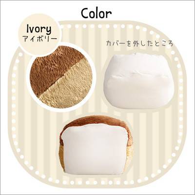 かわいい 可愛い 子供 こども キッズ 日本製 国産 大きい 腰 腰痛 北欧 おしゃれ 背もたれ 椅子 クッション 姫系 座布団 座蒲団 シートクッション チェアパッド チェアクッション 敷物 車 シート 姿勢 リビング 大判 薄い 正座_2