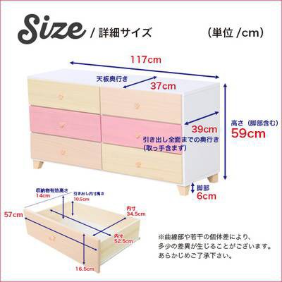 日本製 国産 かわいい 可愛い ポップ 子供 子供部屋 姫系 3段 幅117cm