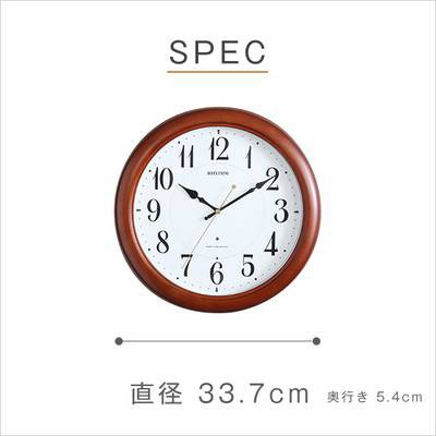 電波時計 シンプル 洋風 北欧 時計 壁掛け 壁掛け時計 掛け時計 壁時計 ...