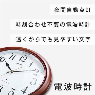 電波時計 シンプル 洋風 北欧 時計 壁掛け 壁掛け時計 掛け時計 壁時計 ウォールクロック 掛時計 インテリア時計 デザイン時計 クロックの通販はau  PAY マーケット - アットカグ | au PAY マーケット－通販サイト