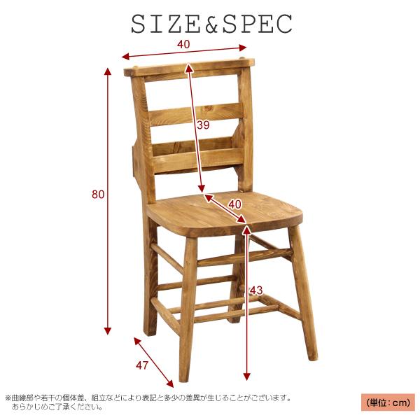 ダイニングチェア 椅子 おしゃれ 北欧 激安 2脚 二脚 セット アンティーク ウォールナット ウォルナット 木製 シンプル 座面高め_1