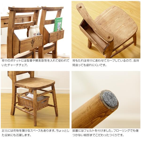 ダイニングチェア 椅子 おしゃれ 北欧 激安 2脚 二脚 セット アンティーク ウォールナット ウォルナット 木製 シンプル 座面高め_2