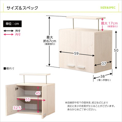 あす着 上置き棚 単品 扉付き 本棚 壁面固定 食器棚 キッチン 収納 ラック 地震対策 耐震 家具転倒防止 突っ張り つっぱり ツッパリ 可動棚 タンス チェスト 賃貸 天井 木製 ダイニングボード ランドリー 洗面所 脱衣所 幅60 奥行37 高さ50 60 ナチュラル ダークブラウン 茶_1