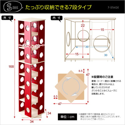本棚 おしゃれ 北欧 激安 収納 整理 棚 ラック 大容量 子供 絵本 スリム 薄型 回転式 コミック 文庫本 漫画 マンガ cd dvd リビング マガジンラック 約 幅50 奥行50_1