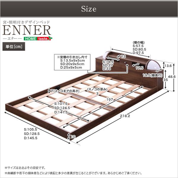 ベッド セミダブル ローベッド ロータイプ 低い フロアベッド 低床 宮付き ヘッドボード 枕元 棚 携帯 スマホ ティッシュ メガネ リモコン ラック ライト 読書 木製 北欧 高級 コンセント 充電 おしゃれ モダン メンズ デザイナーズ 照明 読書灯 黒木 引き出し付き