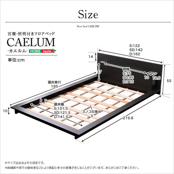 ベッド シングル ローベッド ロータイプ 低い フロアベッド 低床 宮付き ヘッドボード 枕元 棚 携帯 スマホ ティッシュ メガネ リモコン ラック ライト 読書 コンセント 充電 木製 北欧 高級 おしゃれ モダン メンズ デザイナーズ 照明 読書灯 黒木 収納