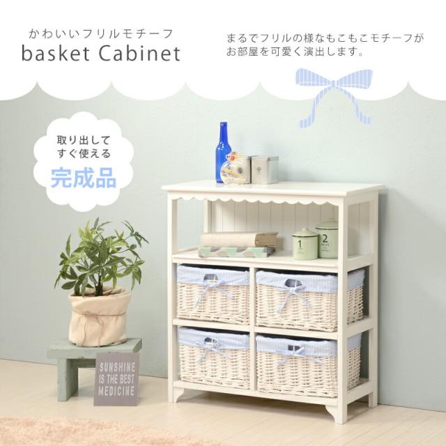オープンラック 引き出し 収納ボックス付き キャビネット