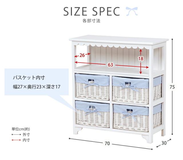 キャビネット 収納棚 本棚   オープン収納　プッシュオープン式扉  扉付き収納　引き出し  分類収納　台輪　安定性　収納棚   キャビネット 便利　マルチキャビネット  整理棚　大容量　実用的