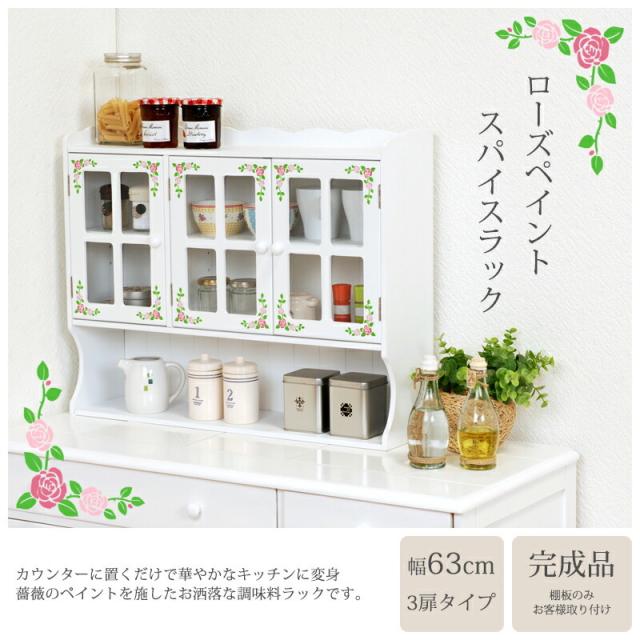 完成品 ミニ食器棚 3段 カウンター上 卓上 机上 ガラス扉 薄型 薄い キッチン 隙間収納 オープンラック コンパクト 小さい 小型 一人暮らし ロータイプ 低い 可動棚 おしゃれ 北欧 安い 激安 木製 カップボード レトロ アンティーク かわいい 幅65 奥行15 高さ50 ホワイト 白_2