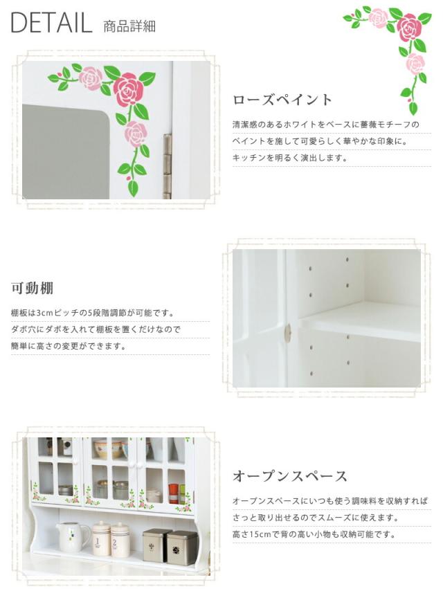 完成品 ミニ食器棚 3段 カウンター上 卓上 机上 ガラス扉 薄型 薄い キッチン 隙間収納 オープンラック コンパクト 小さい 小型 一人暮らし ロータイプ 低い 可動棚 おしゃれ 北欧 安い 激安 木製 カップボード レトロ アンティーク かわいい 幅65 奥行15 高さ50 ホワイト 白_3