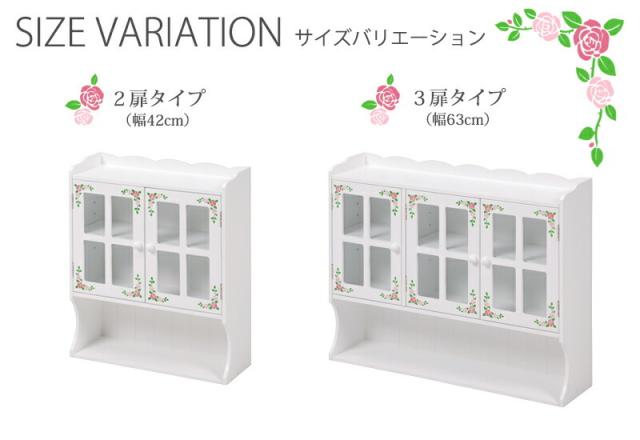 完成品 ミニ食器棚 3段 カウンター上 卓上 机上 ガラス扉 薄型 薄い キッチン 隙間収納 オープンラック コンパクト 小さい 小型 一人暮らし ロータイプ 低い 可動棚 おしゃれ 北欧 安い 激安 木製 カップボード レトロ アンティーク かわいい 幅65 奥行15 高さ50 ホワイト 白_5