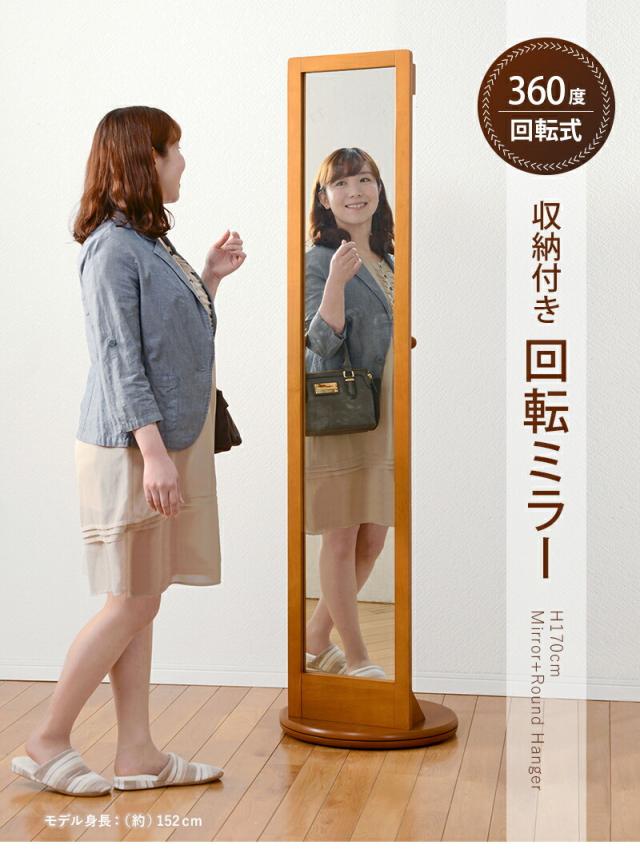 スタンドミラー 回転 ハンガーラック コートハンガー 姿見 ミラー 全身 鏡 玄関 大型 大きい スリム 省スペース アンティーク 北欧 おしゃれ 安い メイク 一人暮らし 化粧 軽量 子供 おすすめ インテリア 垂直 木製 木枠 かわいい 姫系 固定 倒れない 約 幅45 高さ170_2
