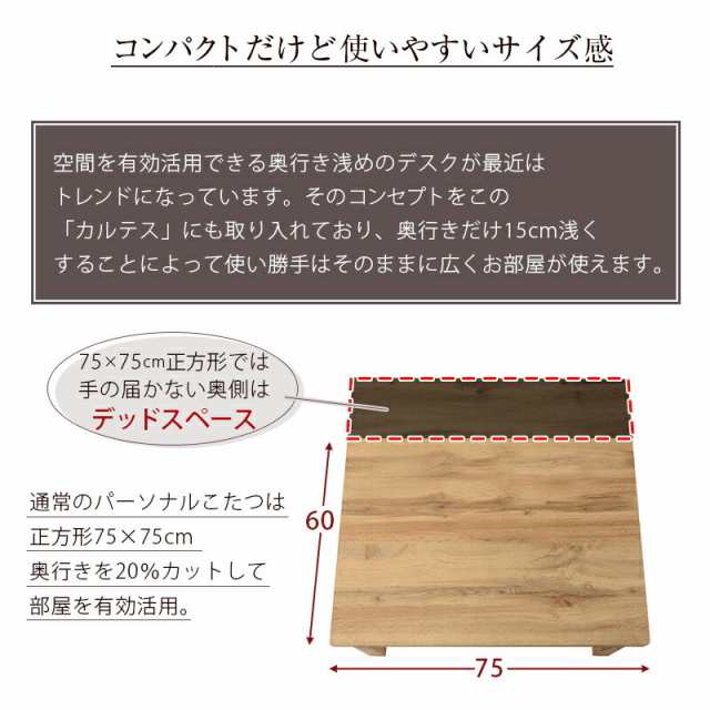 こたつテーブル コタツ ローテーブル センターテーブル ちゃぶ台 木製