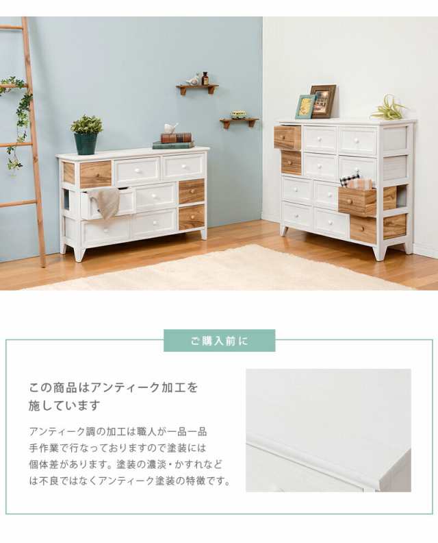 楽天市場】チェスト ワイド 収納 洋服 衣類 整理 タンス 木製