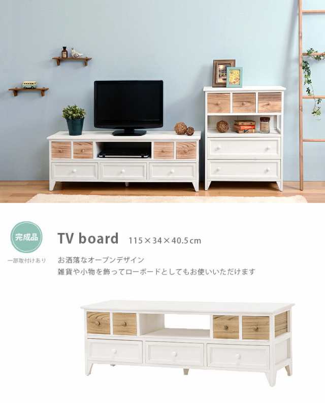 テレビ台 おしゃれ 安い 北欧 ローボード テレビボード TV台 テレビ