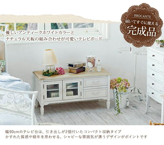 テレビ台 おしゃれ 安い 北欧 ローボード テレビボード TV台 テレビ