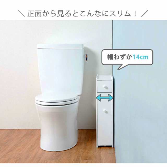 ランドリーラック 洗面所 トイレラック スリム 細い 薄型 隙間 すきま