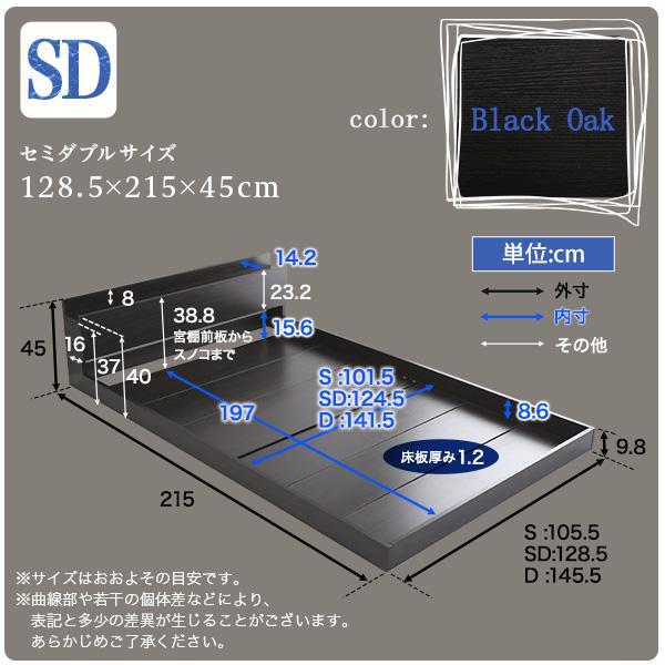 ローベッド セミダブル 一人暮らし 宮付き ヘッドボード 枕元 棚 ラック 携帯 ティッシュ メガネ リモコン 頭上 収納 コンセント ゲーム ケーブル スマホ 充電 電気 北欧 おしゃれ モダン アンティーク フロアベッド_1
