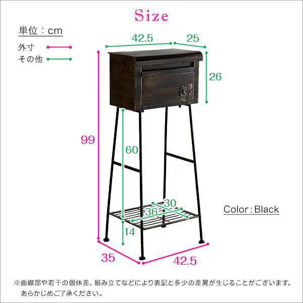 郵便ポスト ポスト 郵便受け 玄関 設置 屋外用 おしゃれ 置き型 スタンド スタンド型 自立 縦型 北欧 アンティーク アメリカン ガーデン  の通販はau PAY マーケット - アットカグ