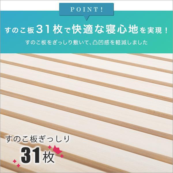 ベッド シングル ベット ベッドフレーム おしゃれ 安い 北欧 一人暮らし シングルベッド シングルベット 折りたたみベッド すのこベッド キャスター付き 軽量 パイプ 手すり付き 布団用 折りたたみ カビ 布団干し 部屋干し 収納 敷布団可 マットレス不要 桐 すのこ_3