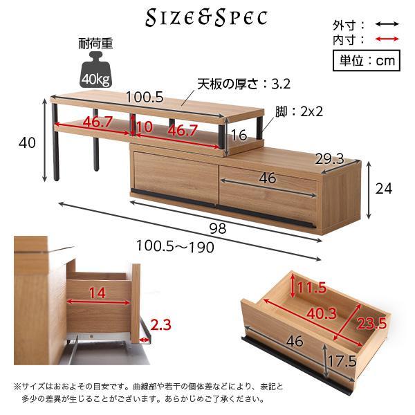 あす着 テレビ台 コーナー おしゃれ 安い ローボード TVラック 引き出し 収納 完成品 西海岸 ヴィンテージ 伸縮 角置き L字 変形 32型 37型 40型 43型 45型 ローデスク パソコン台 ノートpc 脚付き 棚 学習 机 座卓 一人暮らし ワンルーム 座椅子 ナチュラル ブラウン 幅100_1