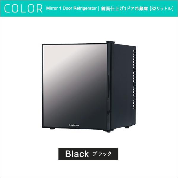 値引きする 冷蔵庫 おしゃれ コンパクト ミニ スリム 小さい 小型 薄型 一人暮らし ひとり暮らし 右開き 左開き レトロ ビール お茶 ボトル ピッチャ 高級感 Upik Ac Ug